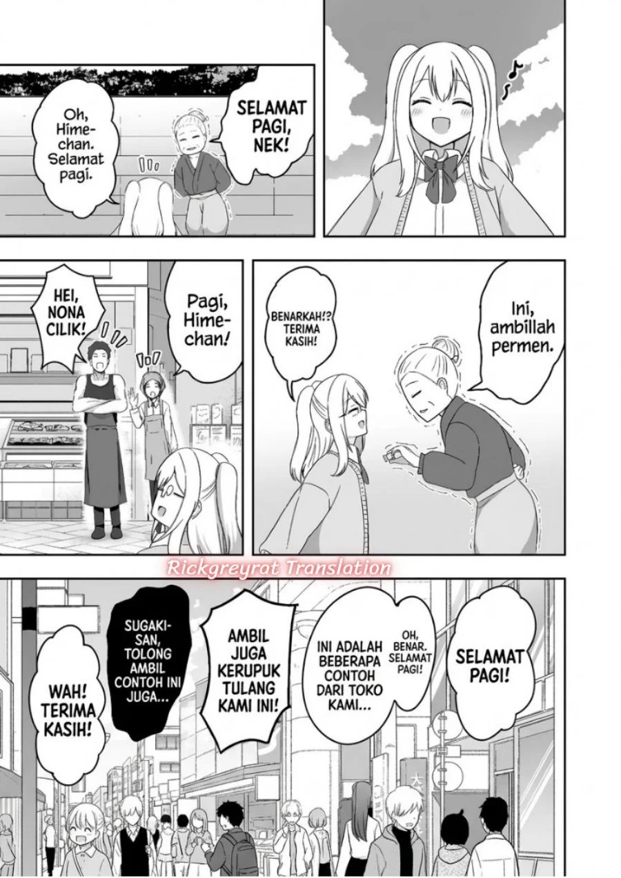 Mitame to Urahara Chapter 8 Gambar 4