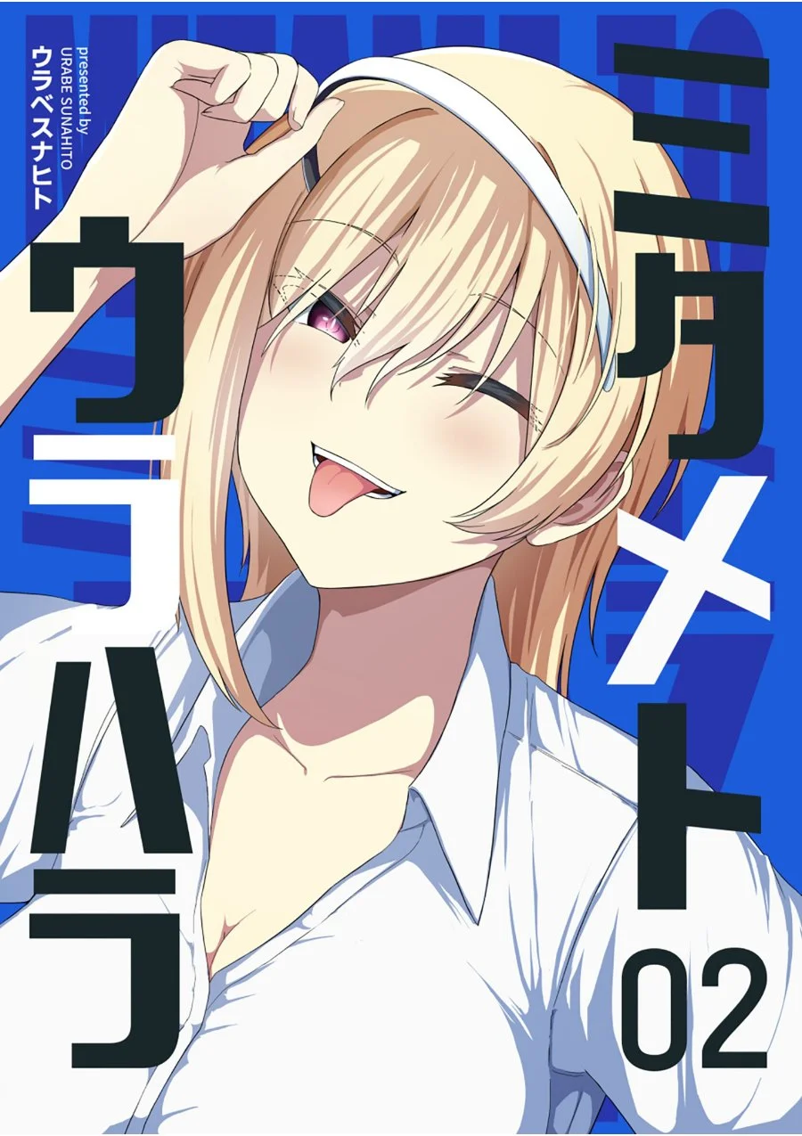Komik Mitame to Urahara Chapter 9 gambar 1