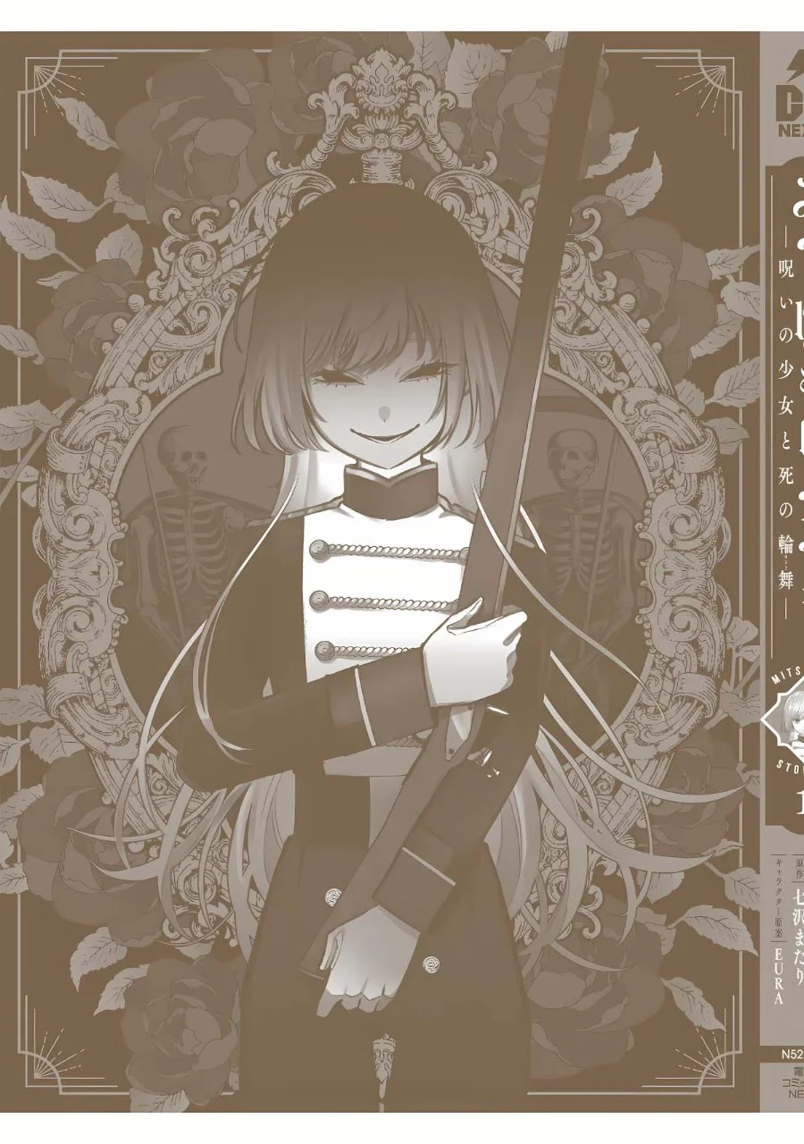 Mitsuba Monogatari: Noroi no Shoujo to Shi no Rondo Chapter 5.5 Gambar 13