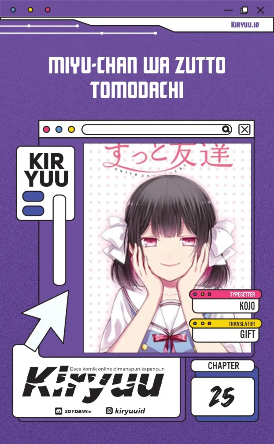 Komik Miyu-chan wa Zutto Tomodachi Chapter 25 gambar nomor 1