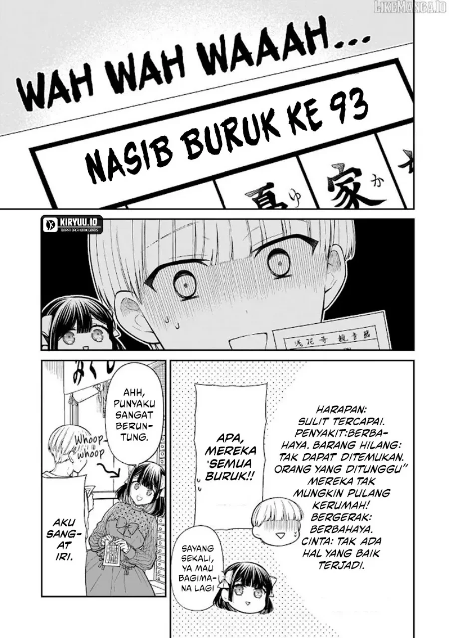 miyu chan wa zutto tomodachi chapter 26 - Page 12