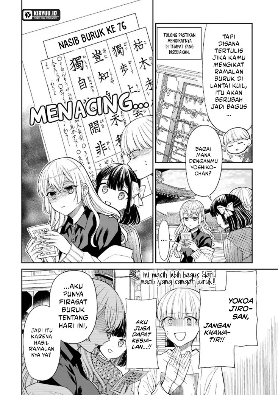 miyu chan wa zutto tomodachi chapter 26 - Page 13
