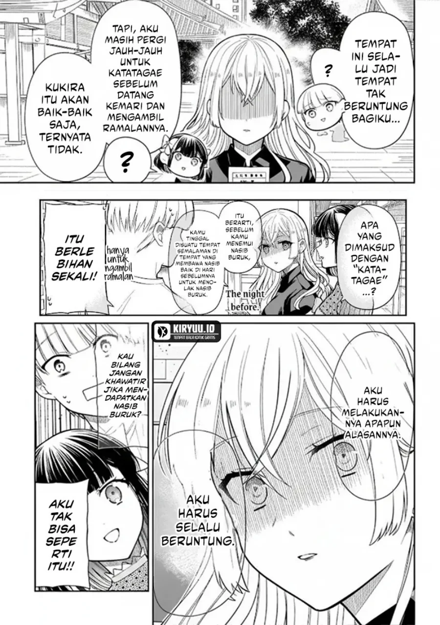 miyu chan wa zutto tomodachi chapter 26 - Page 14
