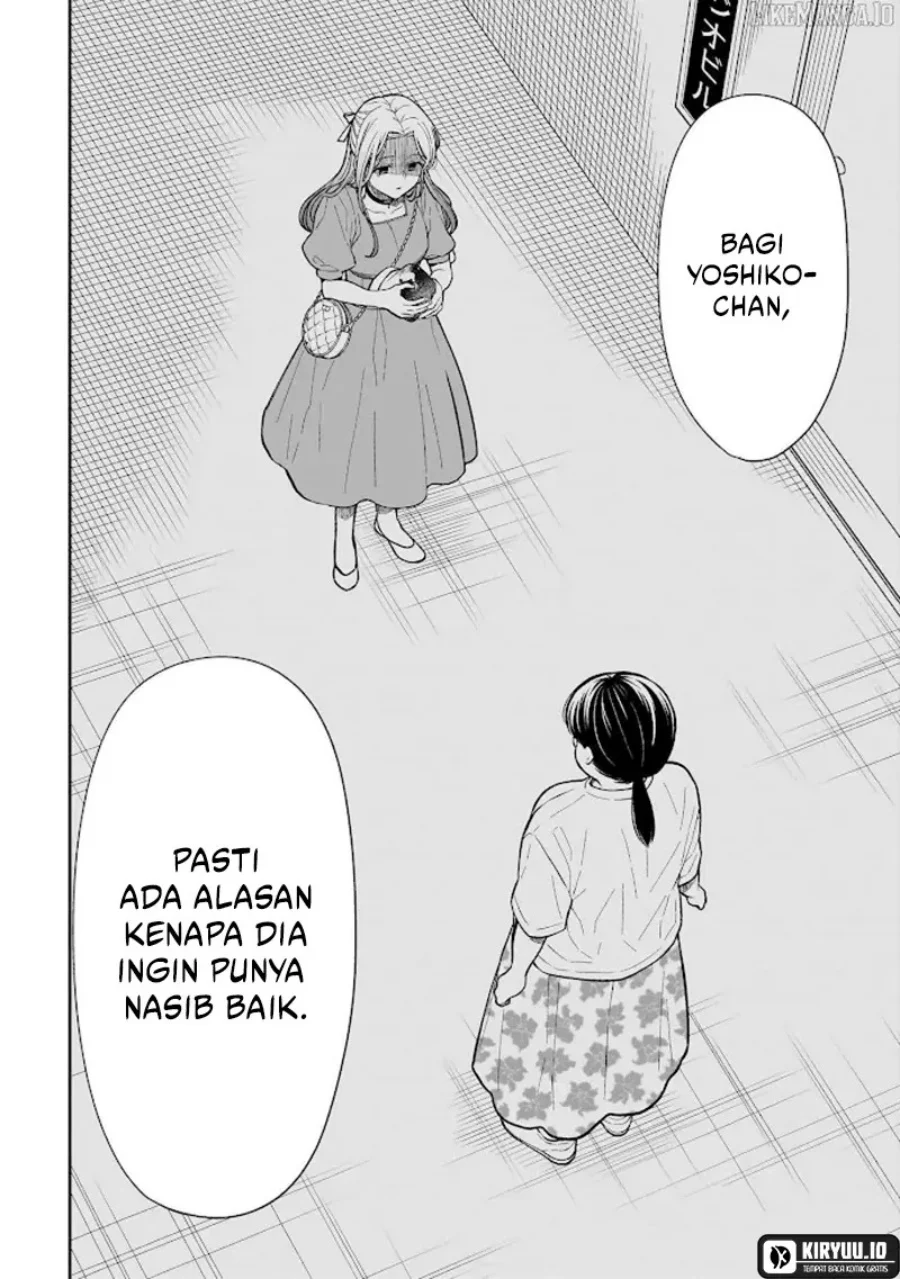 miyu chan wa zutto tomodachi chapter 26 - Page 23