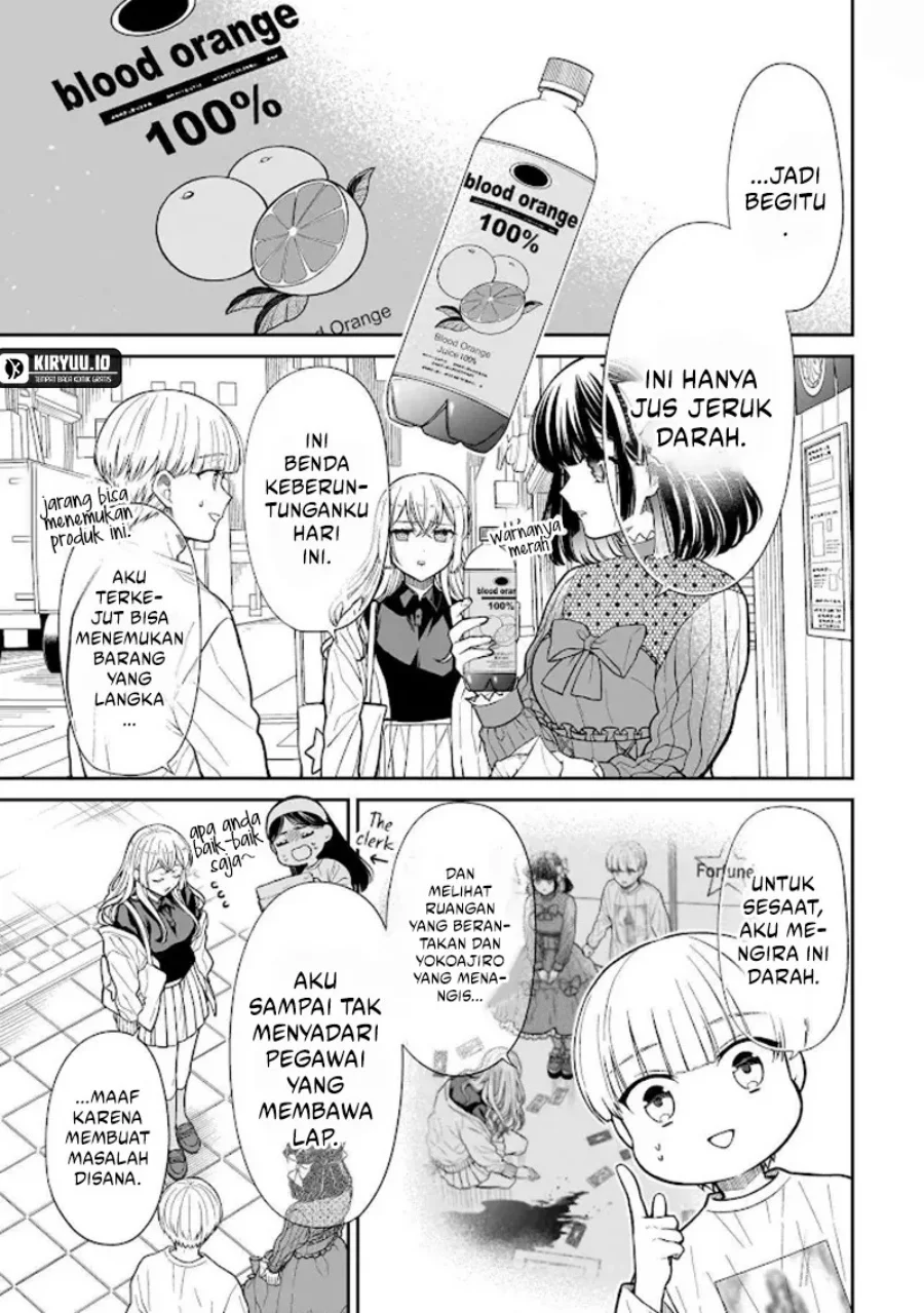 miyu chan wa zutto tomodachi chapter 26 - Page 4