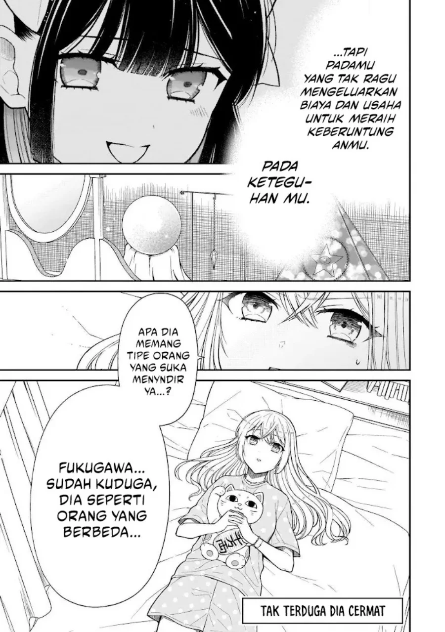 miyu chan wa zutto tomodachi chapter 27 - Page 1