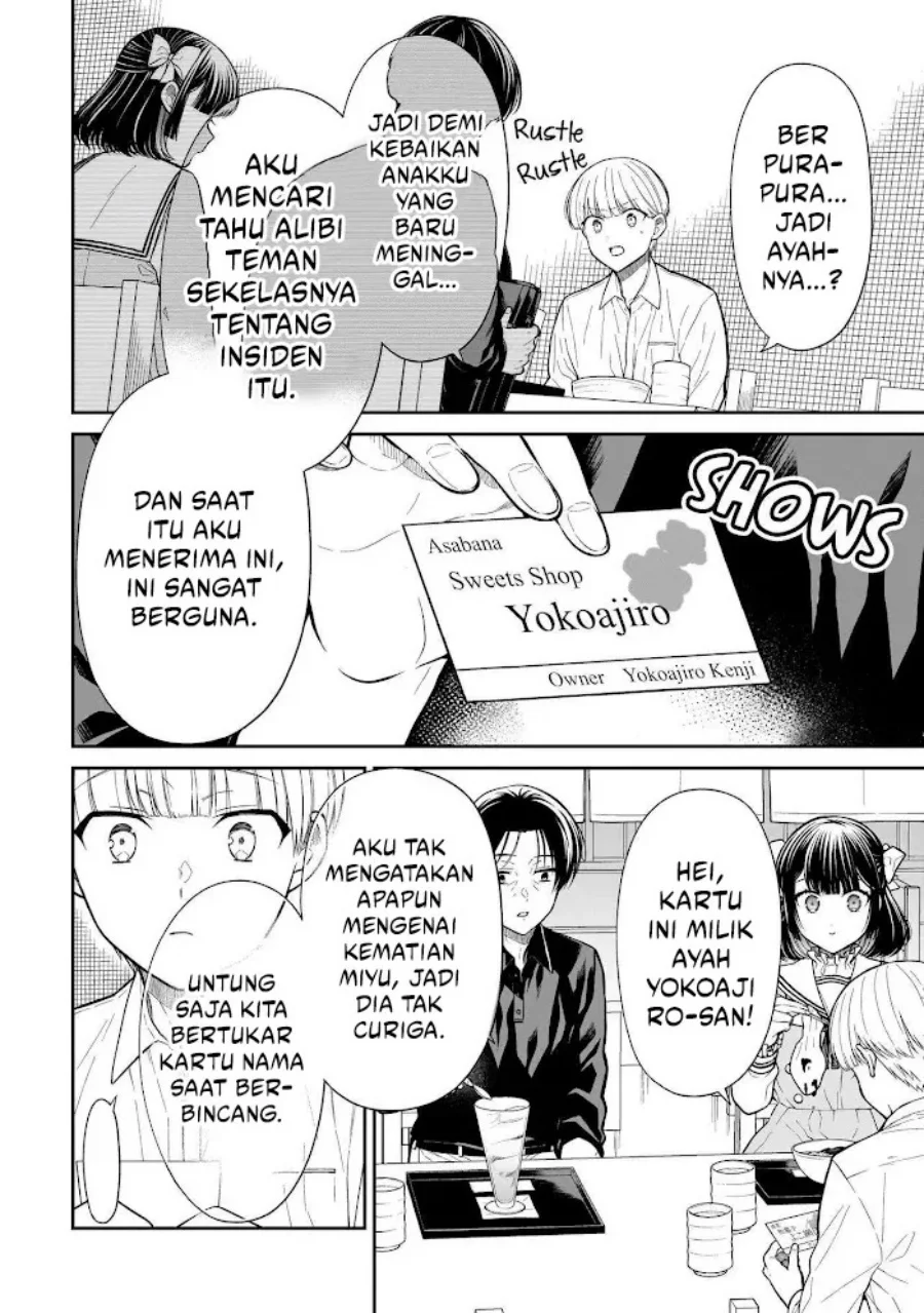 miyu chan wa zutto tomodachi chapter 27 - Page 10