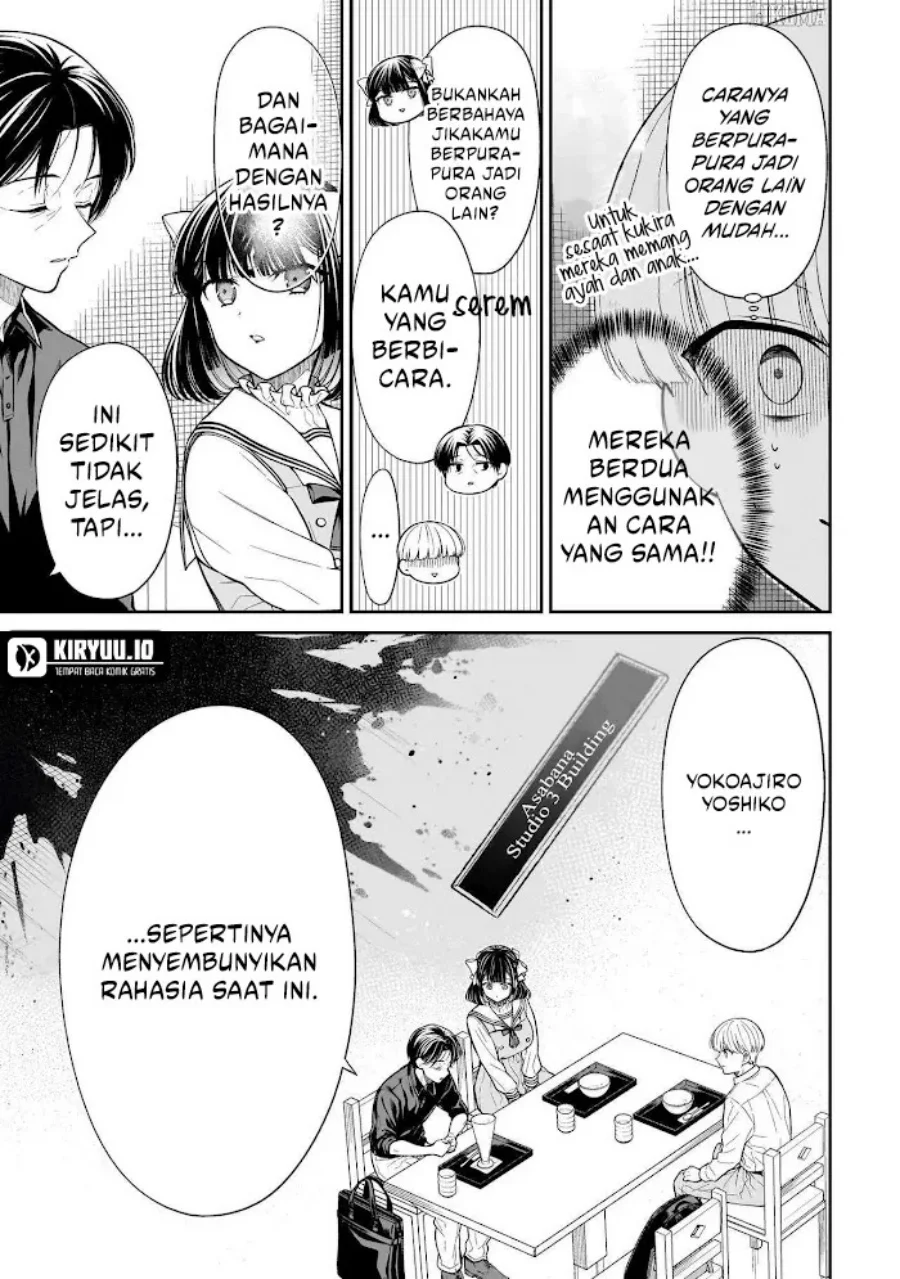 miyu chan wa zutto tomodachi chapter 27 - Page 11