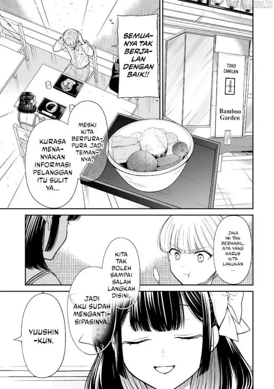 miyu chan wa zutto tomodachi chapter 27 - Page 7