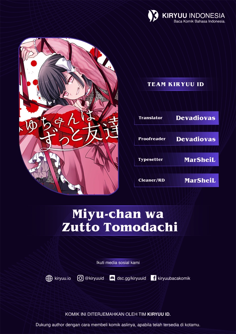 Komik Miyu-chan wa Zutto Tomodachi Chapter 32 gambar 1
