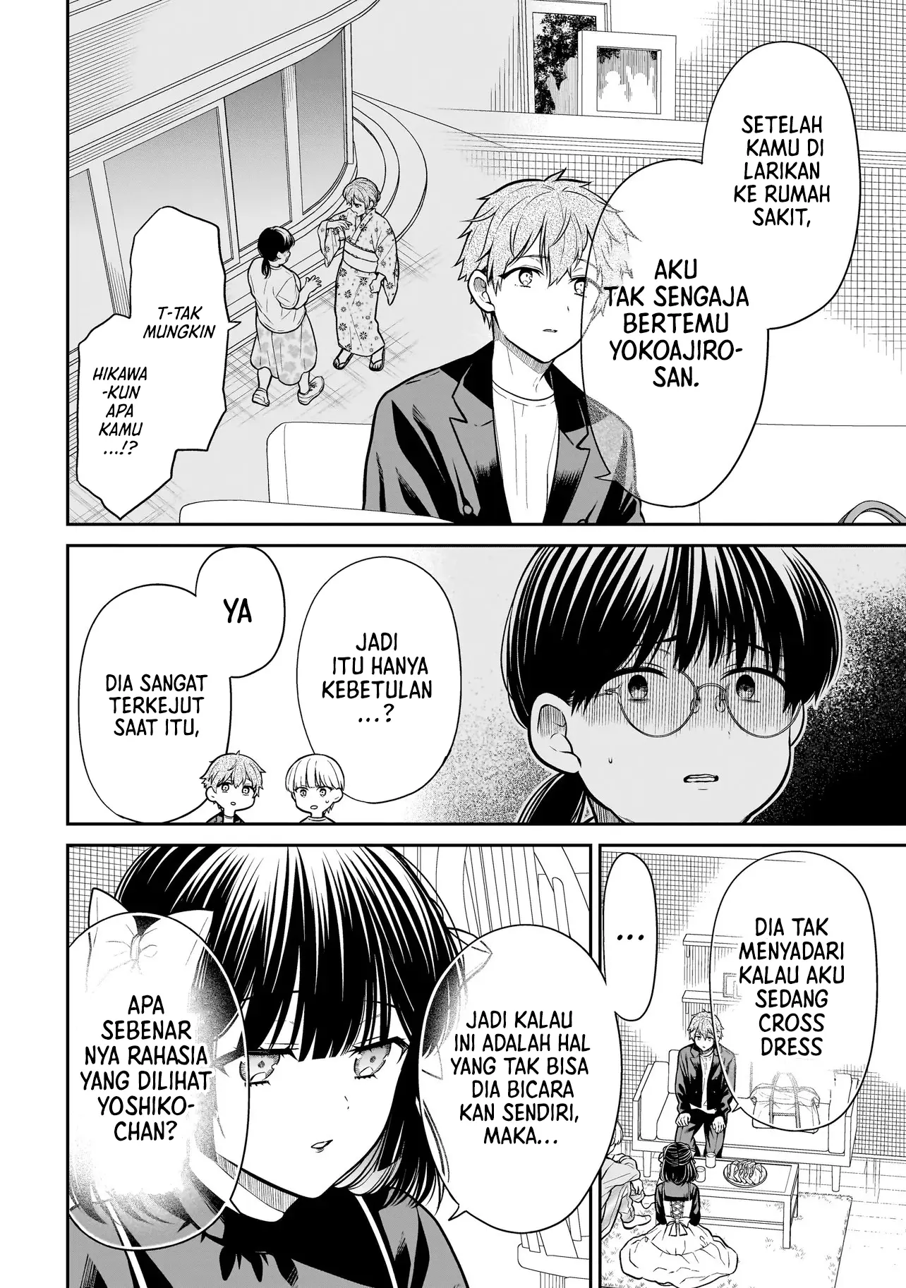 Miyu-chan wa Zutto Tomodachi Chapter 32 Gambar 20