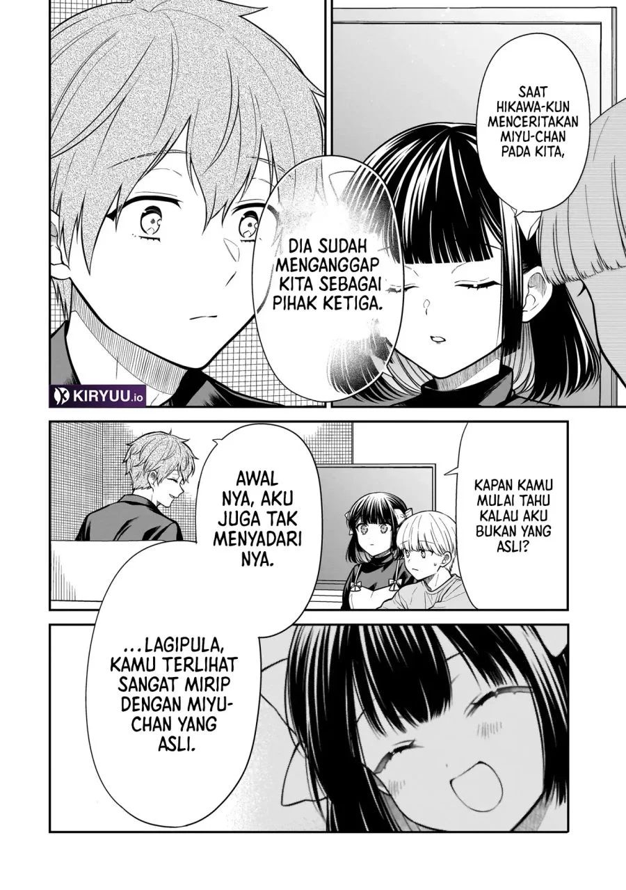 Miyu-chan wa Zutto Tomodachi Chapter 33 Gambar 5