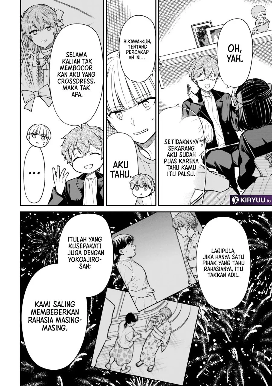 Miyu-chan wa Zutto Tomodachi Chapter 33 Gambar 7