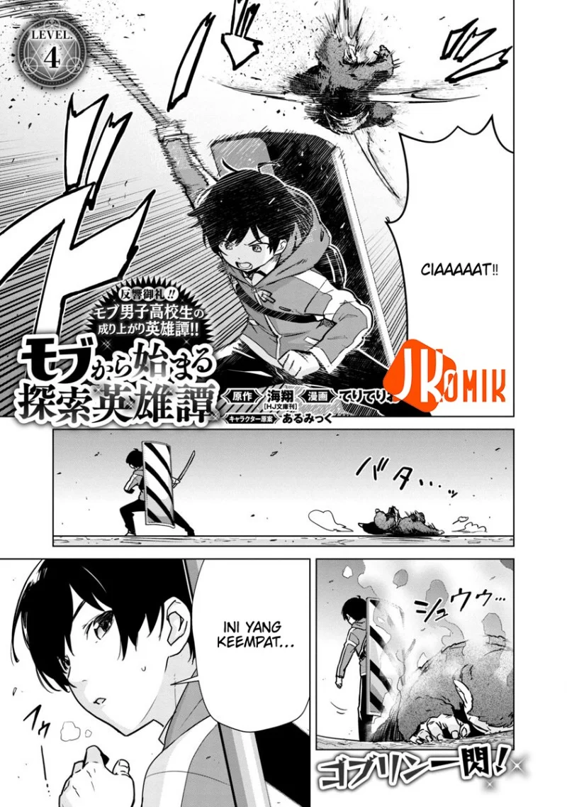 Manga Mob kara Hajimaru Tansaku Eiyuutan Chapter 4 gambar 2