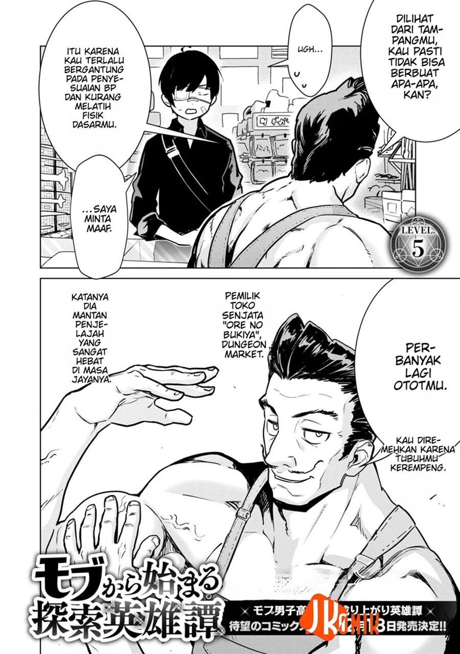 Mob kara Hajimaru Tansaku Eiyuutan Chapter 5 Gambar 3