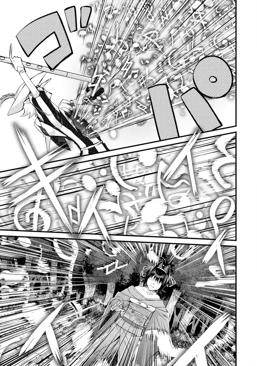Mob Kousei no Ore Demo Boukensha ni Nareba Riajuu ni Naremasuka? Chapter 11 Gambar 14