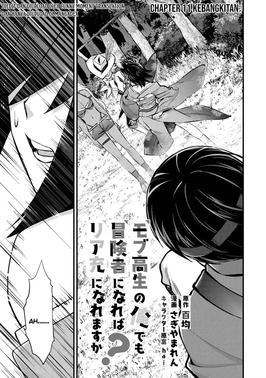 Manga Mob Kousei no Ore Demo Boukensha ni Nareba Riajuu ni Naremasuka? Chapter 11 gambar 2