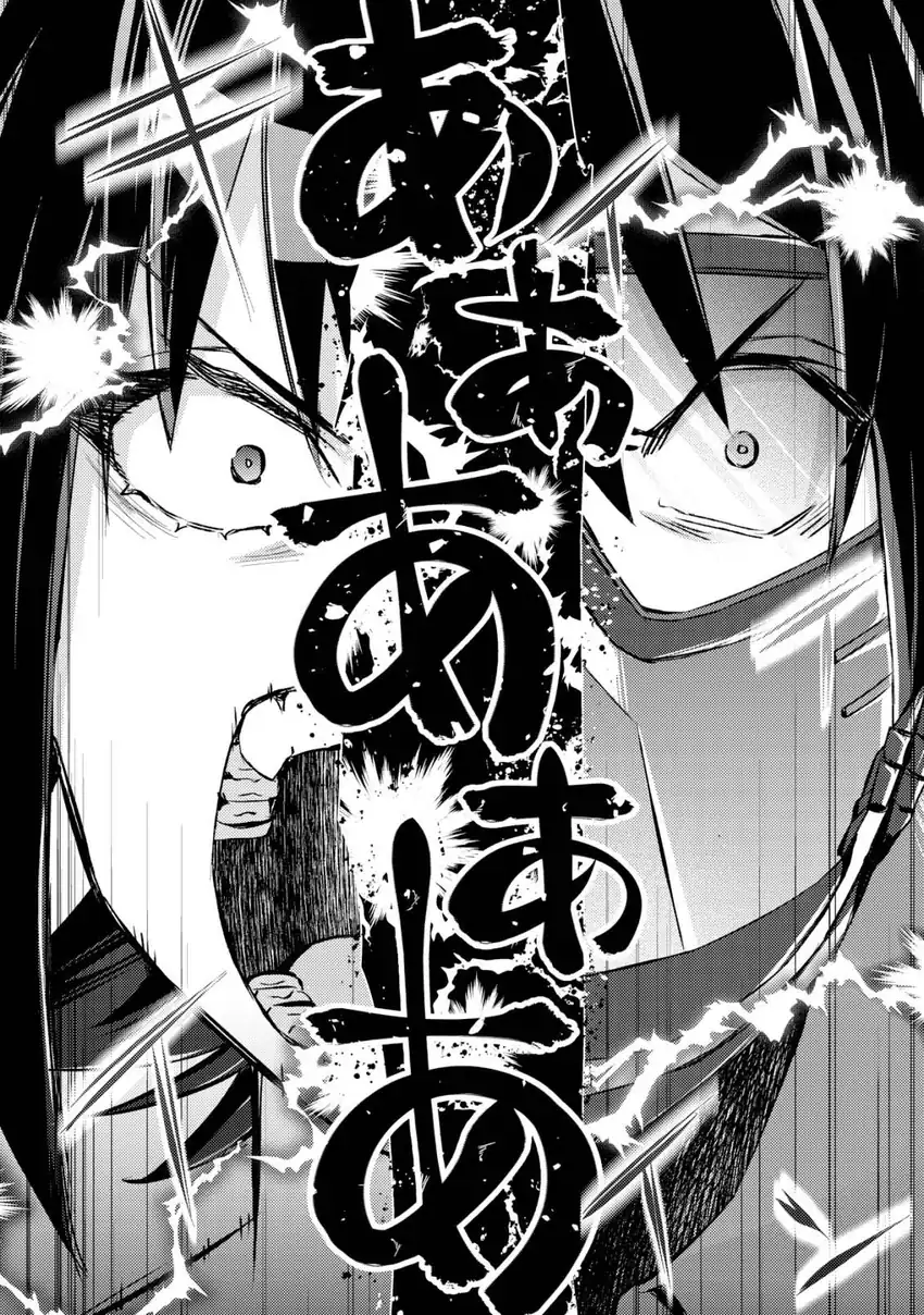 Mob Kousei no Ore Demo Boukensha ni Nareba Riajuu ni Naremasuka? Chapter 11 Gambar 7