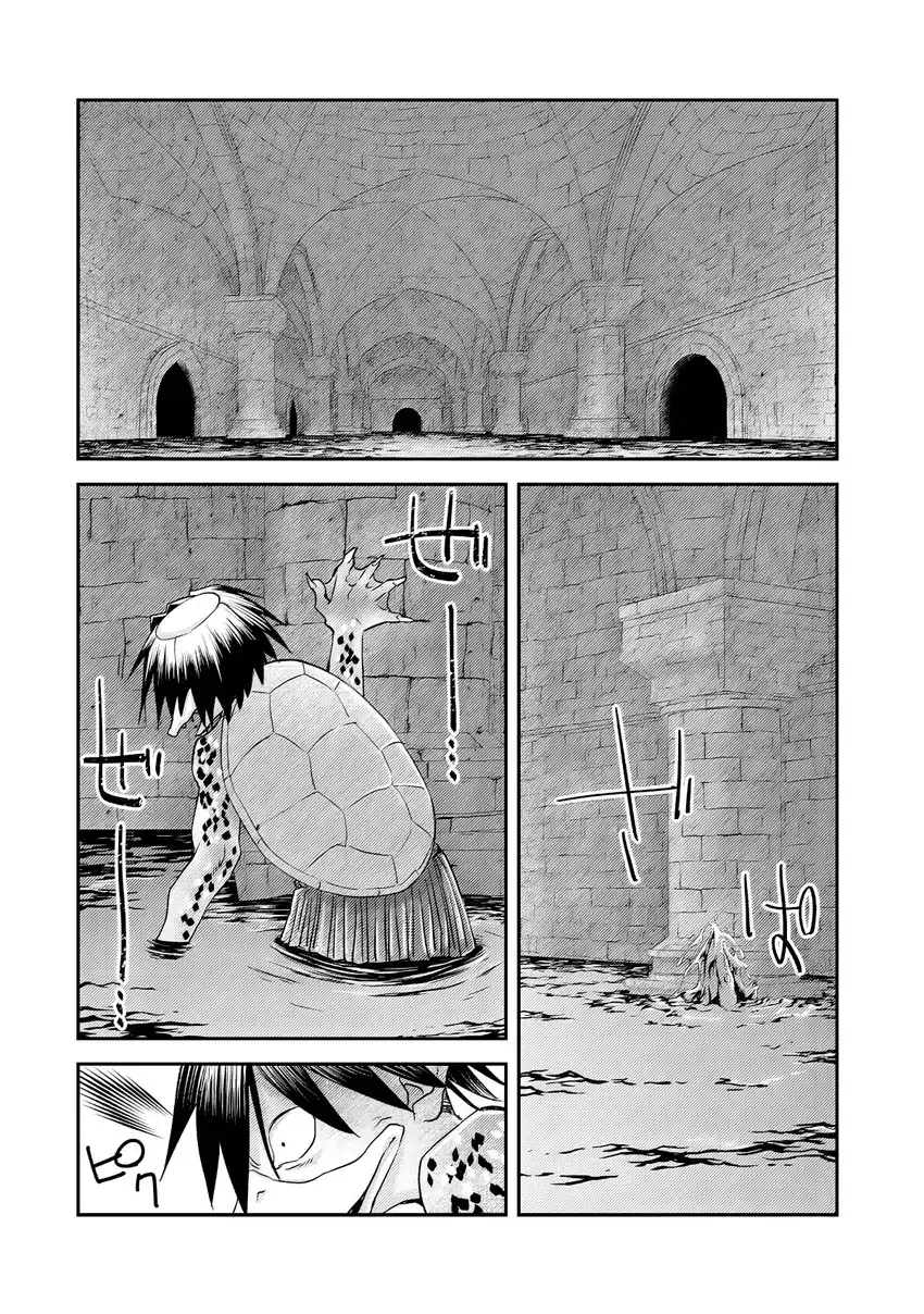 Mob Kousei no Ore Demo Boukensha ni Nareba Riajuu ni Naremasuka? Chapter 17 Gambar 20