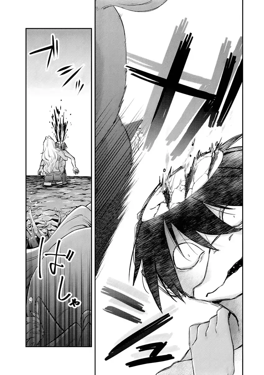 Mob Kousei no Ore Demo Boukensha ni Nareba Riajuu ni Naremasuka? Chapter 17 Gambar 25