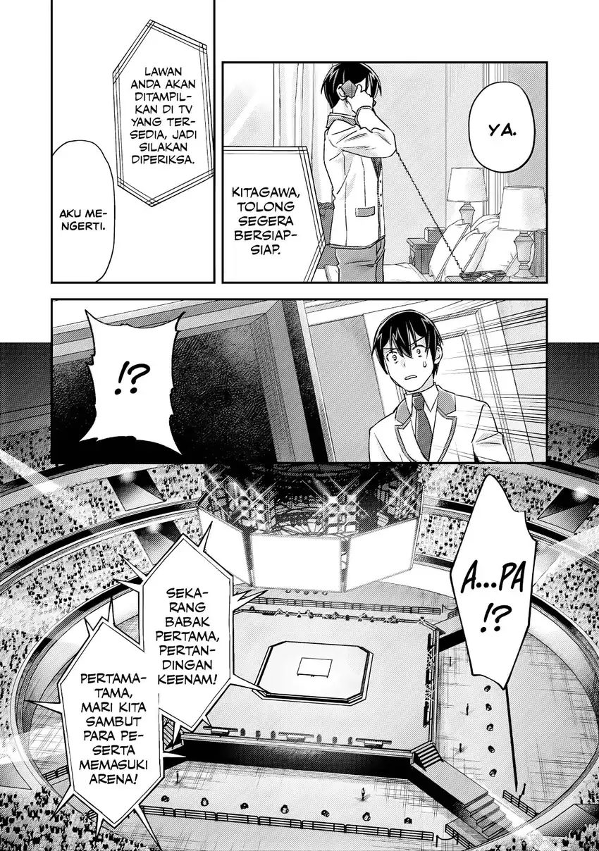 Mob Kousei no Ore Demo Boukensha ni Nareba Riajuu ni Naremasuka? Chapter 20 Gambar 28