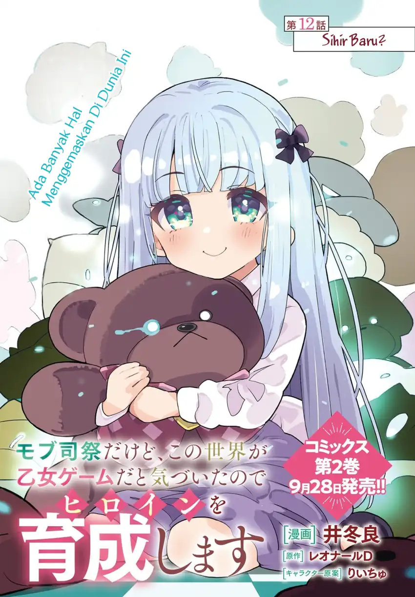 Mob Shisai Dakedo, Kono Sekai ga Otome Game dato Kizuita node Heroine wo Ikusei Shimasu Chapter 12 halaman 3