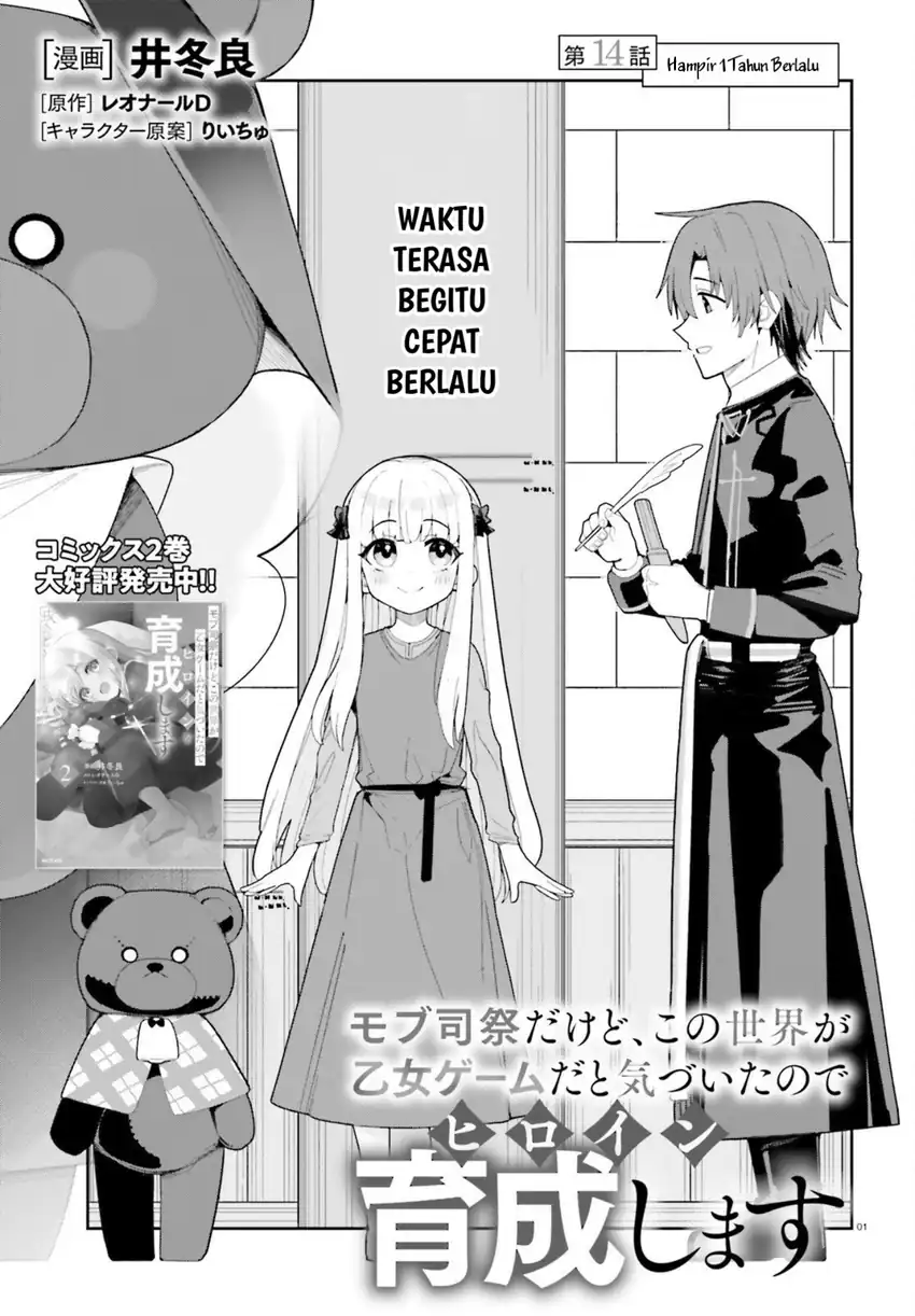 Manga Mob Shisai Dakedo, Kono Sekai ga Otome Game dato Kizuita node Heroine wo Ikusei Shimasu Chapter 14 gambar 2