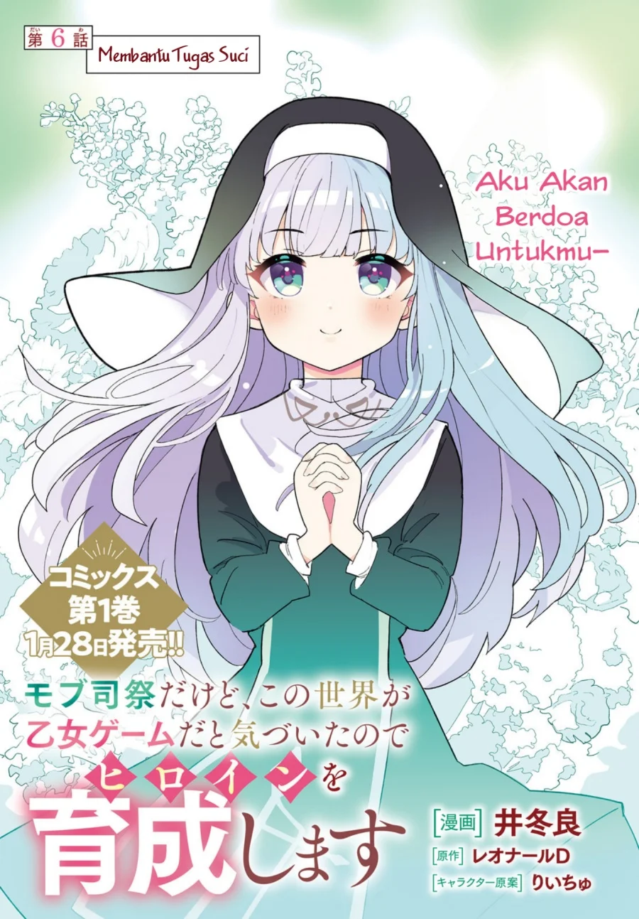 Manga Mob Shisai Dakedo, Kono Sekai ga Otome Game dato Kizuita node Heroine wo Ikusei Shimasu Chapter 6 gambar 2