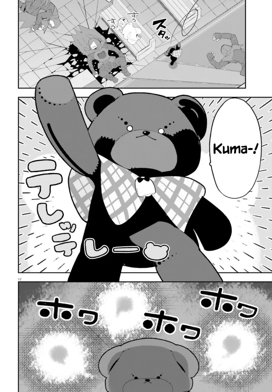 Mob Shisai Dakedo, Kono Sekai ga Otome Game dato Kizuita node Heroine wo Ikusei Shimasu Chapter 8 Gambar 12