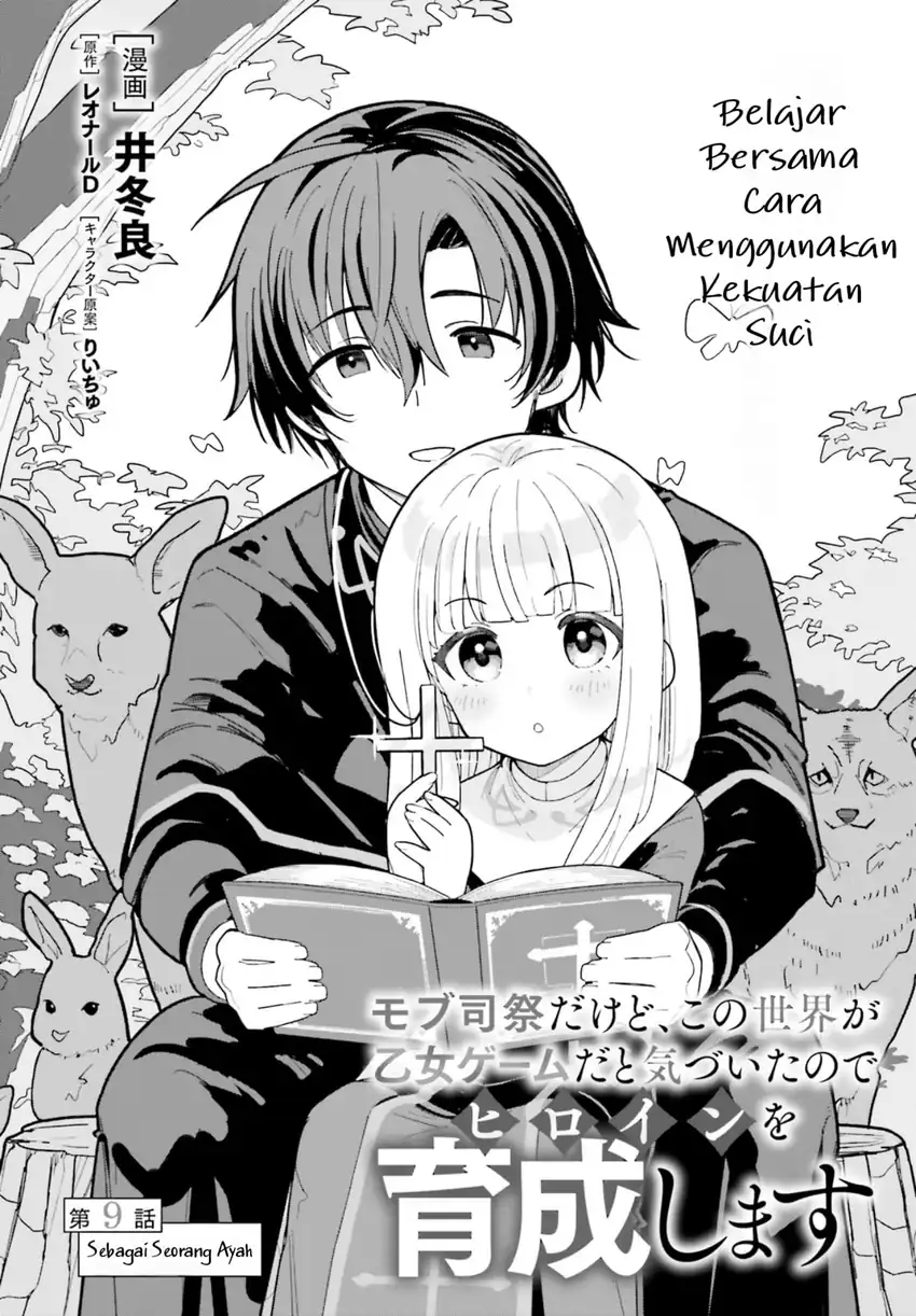 Mob Shisai Dakedo, Kono Sekai ga Otome Game dato Kizuita node Heroine wo Ikusei Shimasu Chapter 9 Gambar 3