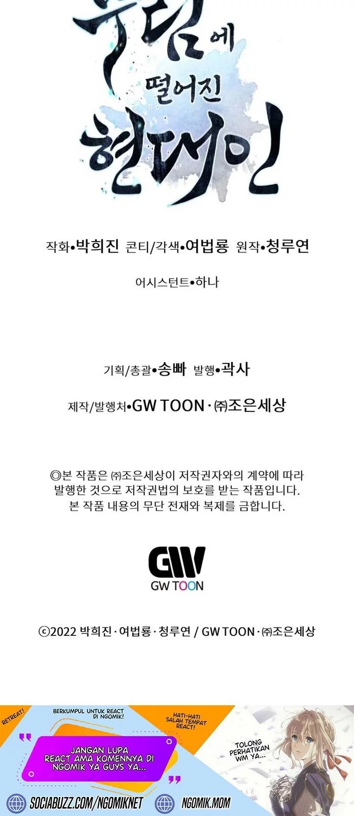 modern man who fall into murim chapter 115 - Page 85