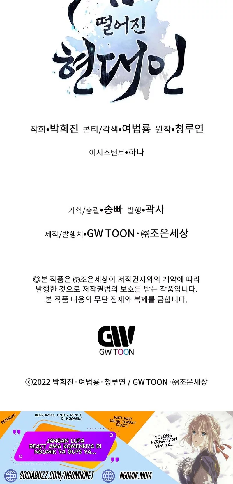 Modern Man Who Fall Into Murim Chapter 116 Gambar 95