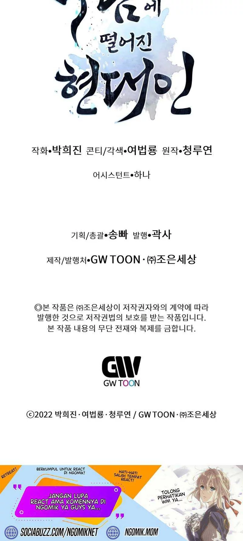 Modern Man Who Fall Into Murim Chapter 118 Gambar 103