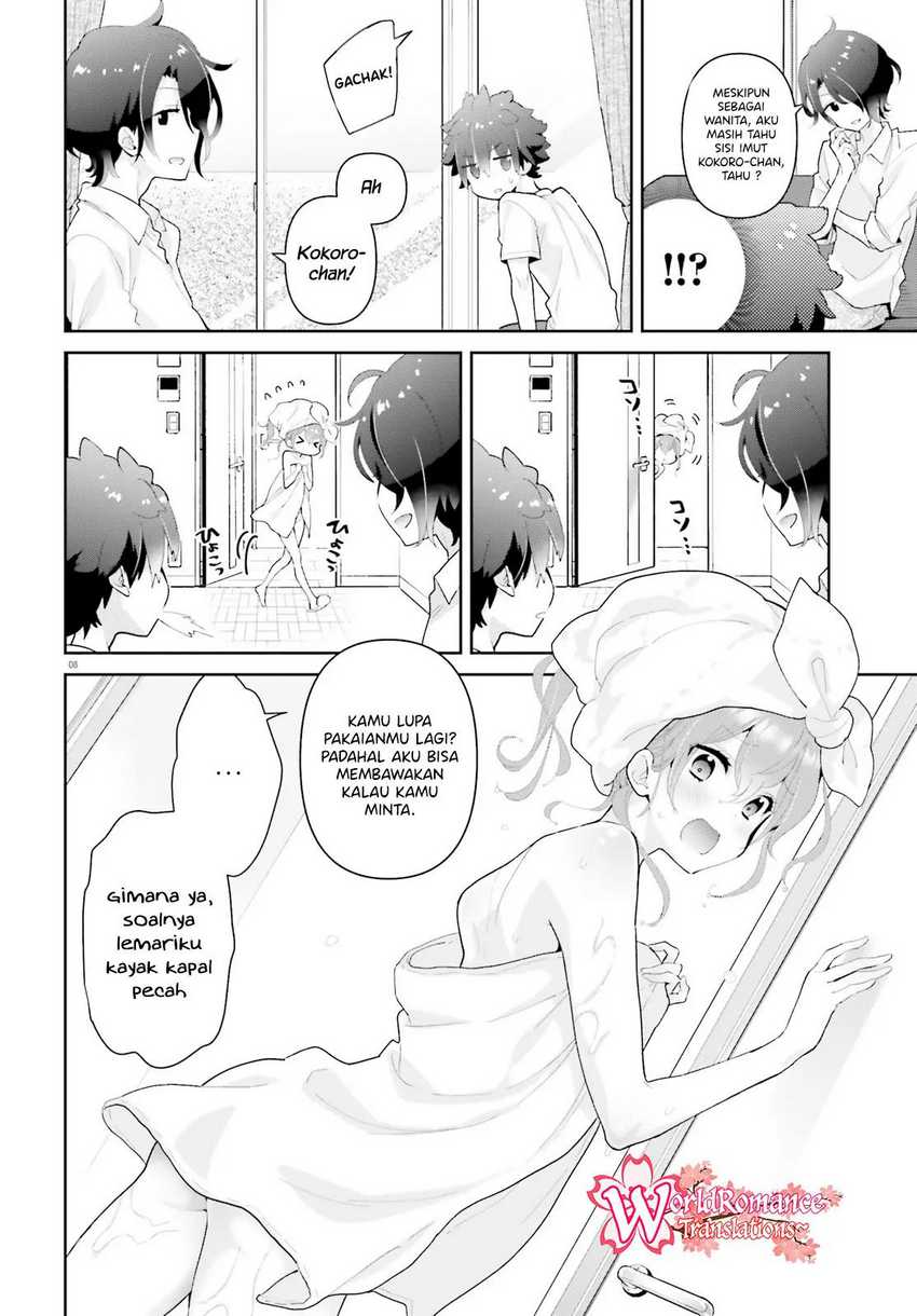 Mofu O Neesan No Atatame-kata Chapter 11 - https://img.komiku.org/upload5/mofu-o-neesan-no-atatame-kata/11/2025-05-13/8.jpg