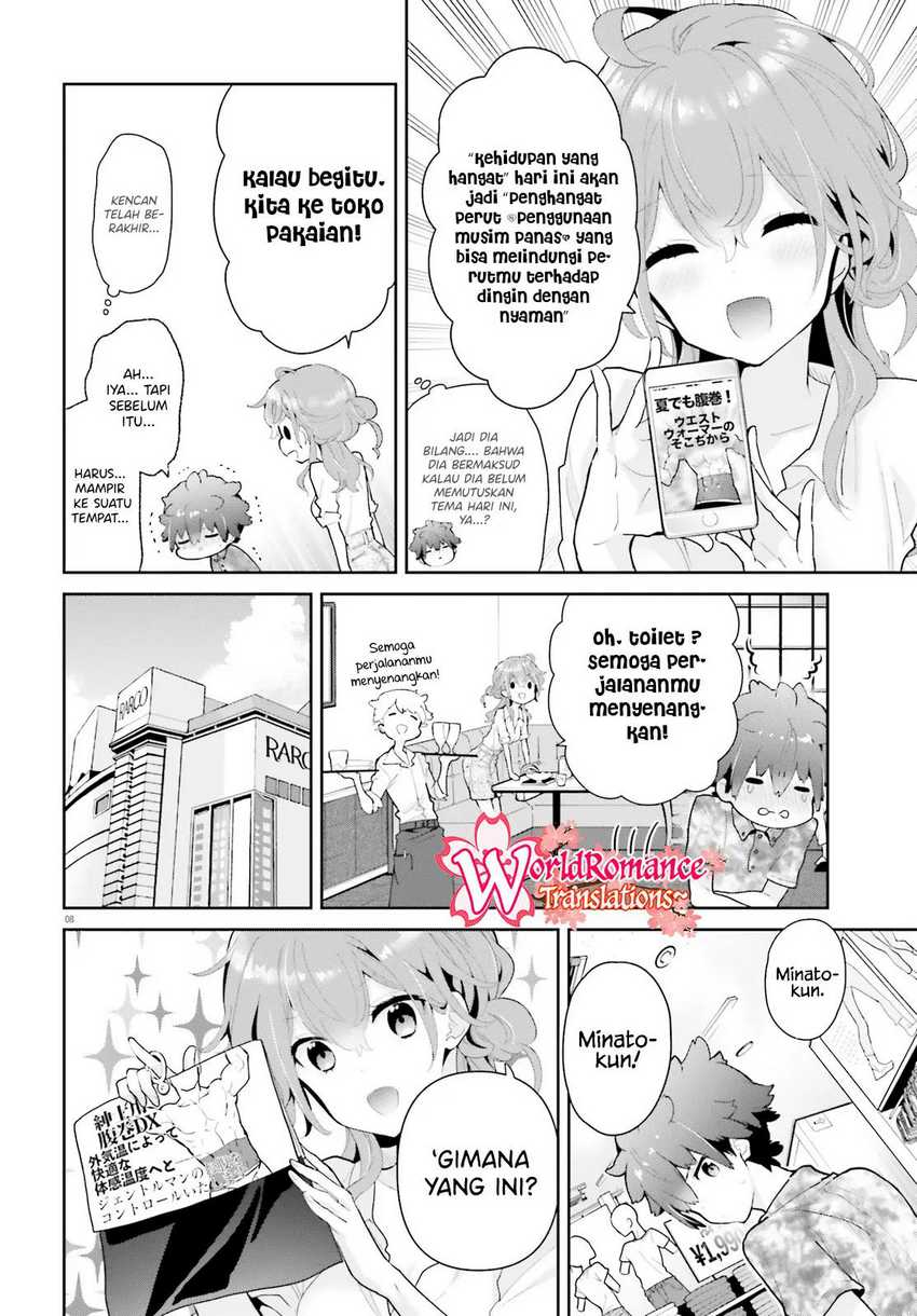 Mofu O Neesan No Atatame-kata Chapter 12 - https://img.komiku.org/upload5/mofu-o-neesan-no-atatame-kata/12/2025-05-13/9.jpg