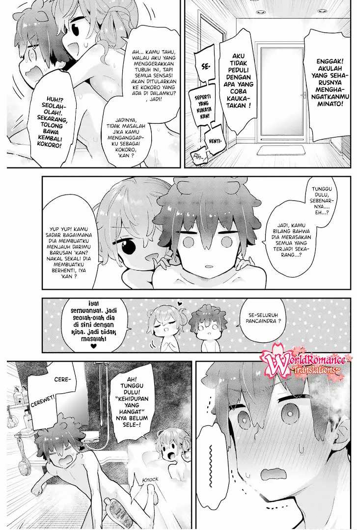 Mofu O Neesan No Atatame-kata Chapter 17 - https://img.komiku.org/upload5/mofu-o-neesan-no-atatame-kata/17/2025-05-13/21.jpg