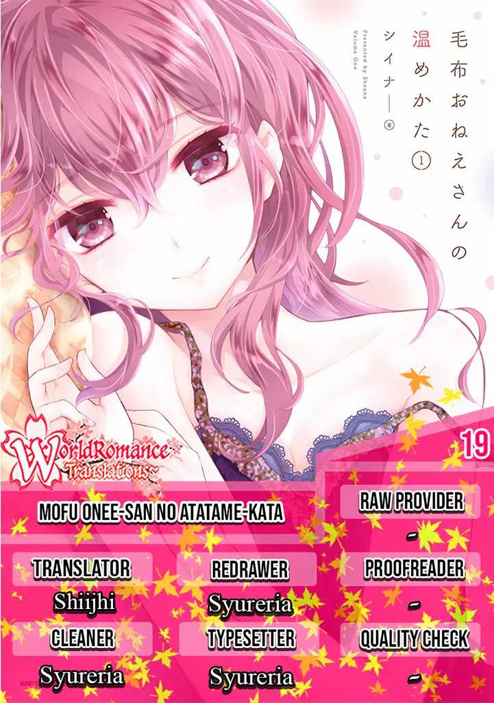 Mofu O Neesan No Atatame-kata Chapter 19 - https://img.komiku.org/upload5/mofu-o-neesan-no-atatame-kata/19/2025-05-13/1.jpg