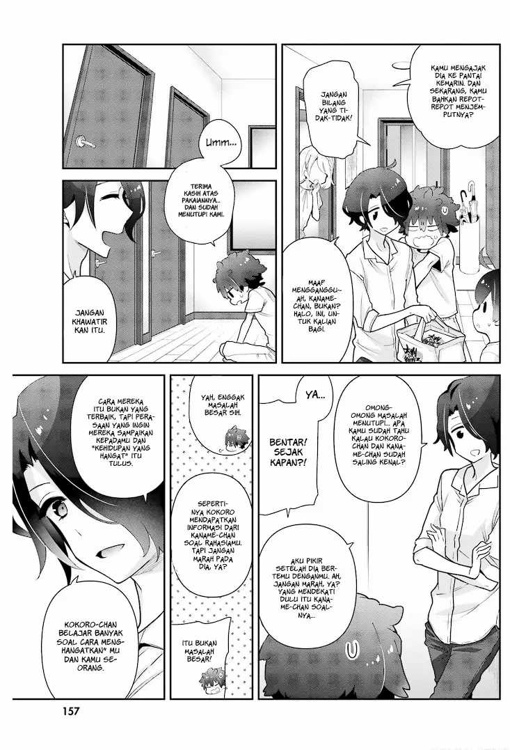 Mofu O Neesan No Atatame-kata Chapter 19 - https://img.komiku.org/upload5/mofu-o-neesan-no-atatame-kata/19/2025-05-13/12.jpg