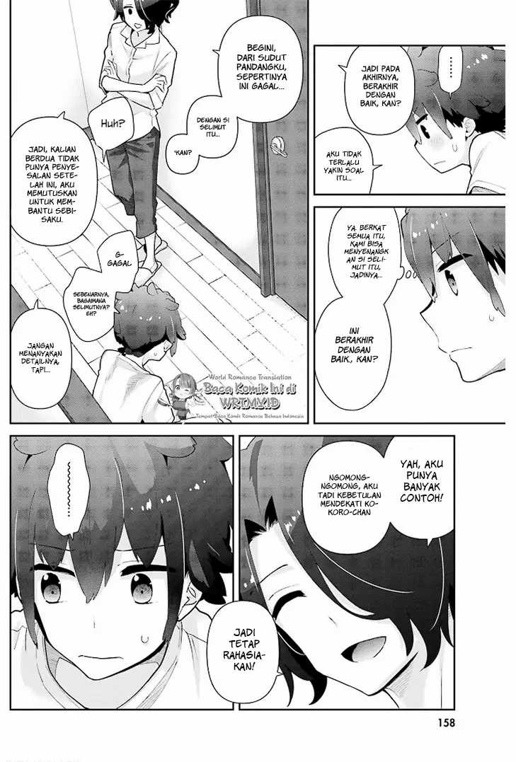 Mofu O Neesan No Atatame-kata Chapter 19 - https://img.komiku.org/upload5/mofu-o-neesan-no-atatame-kata/19/2025-05-13/13.jpg