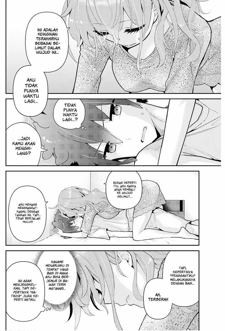 Mofu O Neesan No Atatame-kata Chapter 19 - https://img.komiku.org/upload5/mofu-o-neesan-no-atatame-kata/19/2025-05-13/7.jpg