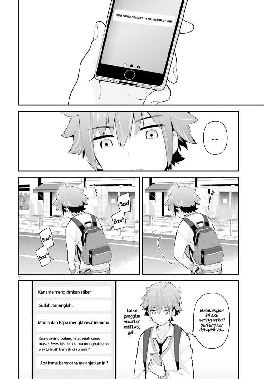 Mofu O Neesan No Atatame-kata Chapter 5 - https://img.komiku.org/upload5/mofu-o-neesan-no-atatame-kata/5/2025-05-13/3.jpg