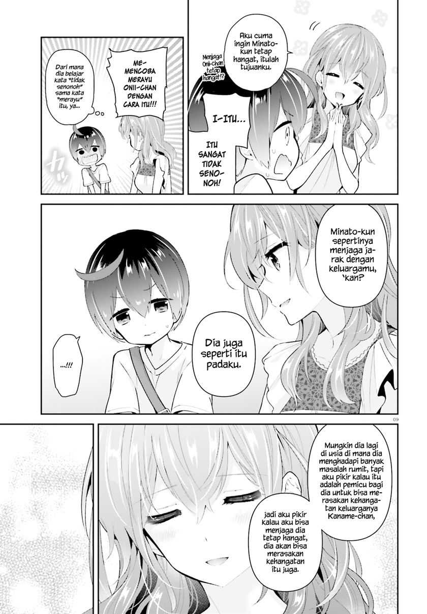 Mofu O Neesan No Atatame-kata Chapter 6 - https://img.komiku.org/upload5/mofu-o-neesan-no-atatame-kata/6/2025-05-13/10.jpg
