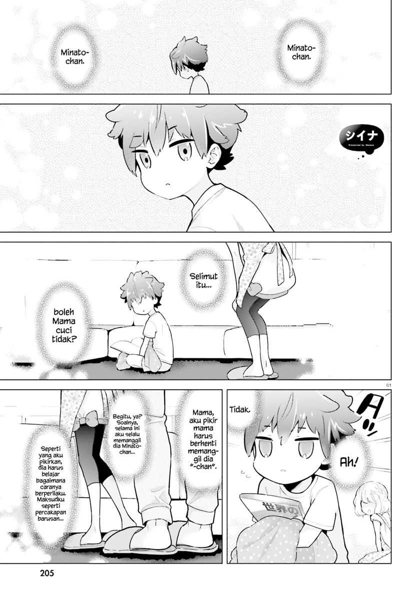 Mofu O Neesan No Atatame-kata Chapter 6 - https://img.komiku.org/upload5/mofu-o-neesan-no-atatame-kata/6/2025-05-13/2.jpg