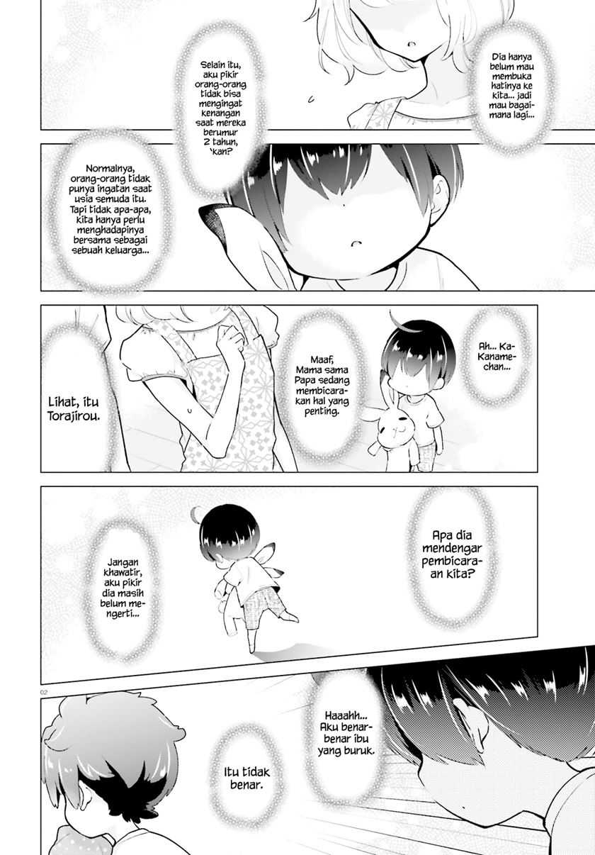 Mofu O Neesan No Atatame-kata Chapter 6 - https://img.komiku.org/upload5/mofu-o-neesan-no-atatame-kata/6/2025-05-13/3.jpg