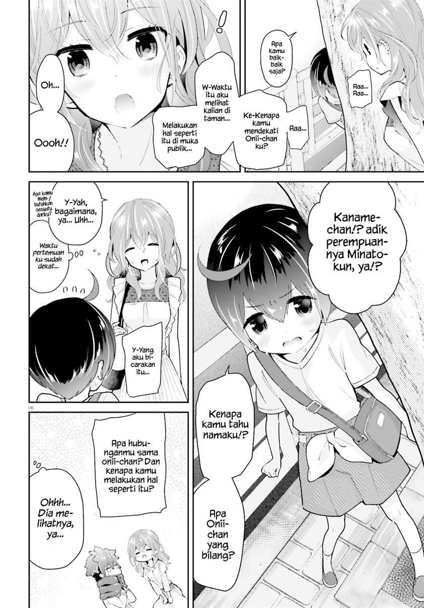 Mofu O Neesan No Atatame-kata Chapter 6 - https://img.komiku.org/upload5/mofu-o-neesan-no-atatame-kata/6/2025-05-13/7.jpg