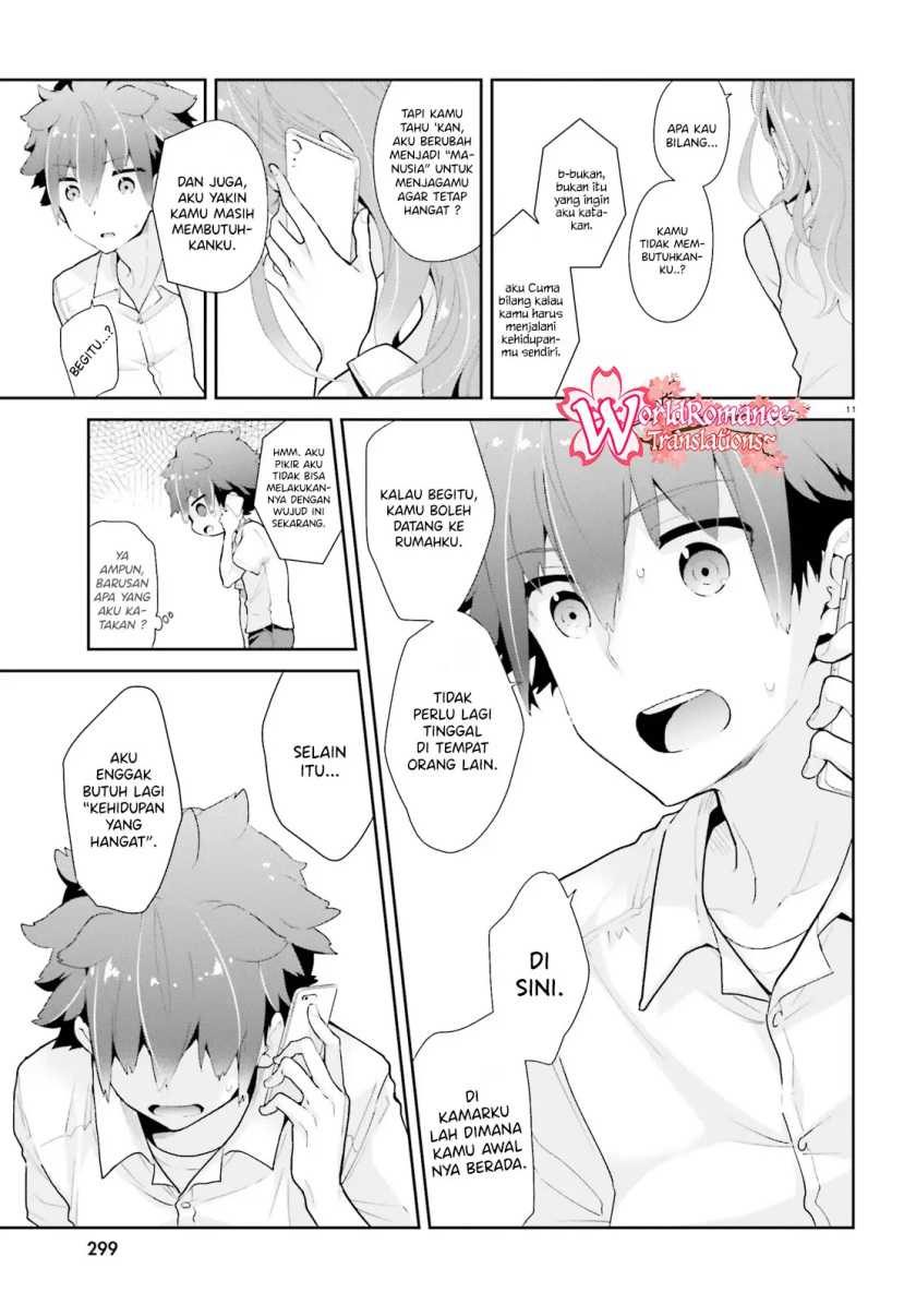 Mofu O Neesan No Atatame-kata Chapter 8 - https://img.komiku.org/upload5/mofu-o-neesan-no-atatame-kata/8/2025-05-13/12.jpg