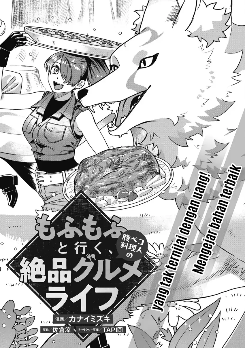 Mofumofu to Iku, Harapeko Ryourinin no Zeppin Gourmet Life Chapter 1 Gambar 6