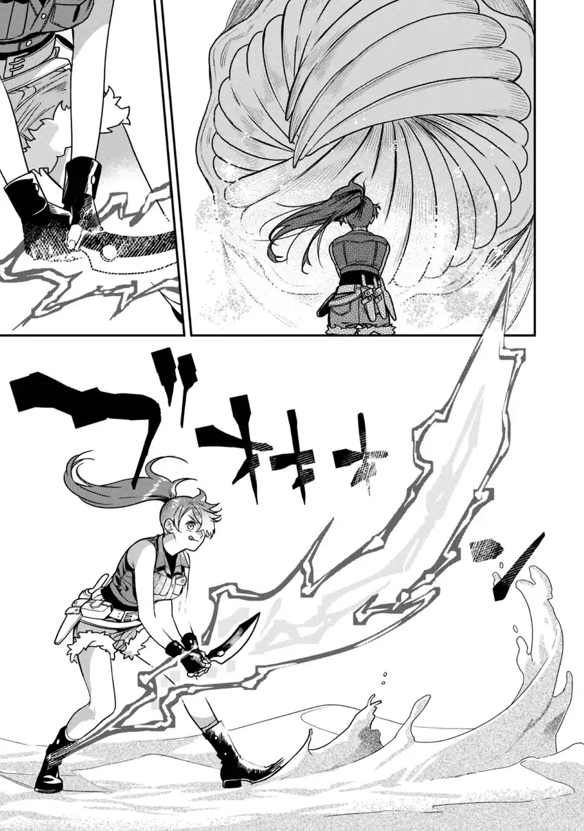 Mofumofu to Iku, Harapeko Ryourinin no Zeppin Gourmet Life Chapter 1 Gambar 9