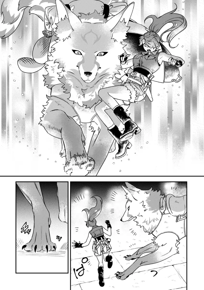 Mofumofu to Iku, Harapeko Ryourinin no Zeppin Gourmet Life Chapter 2 Gambar 15