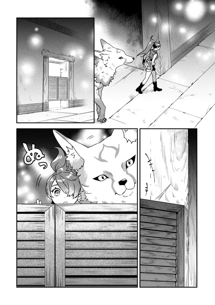 Mofumofu to Iku, Harapeko Ryourinin no Zeppin Gourmet Life Chapter 2 Gambar 16